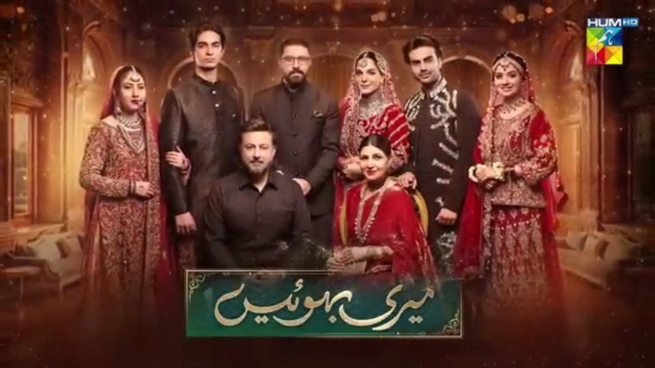 Meri bahuain ep 14 Pakistani drama