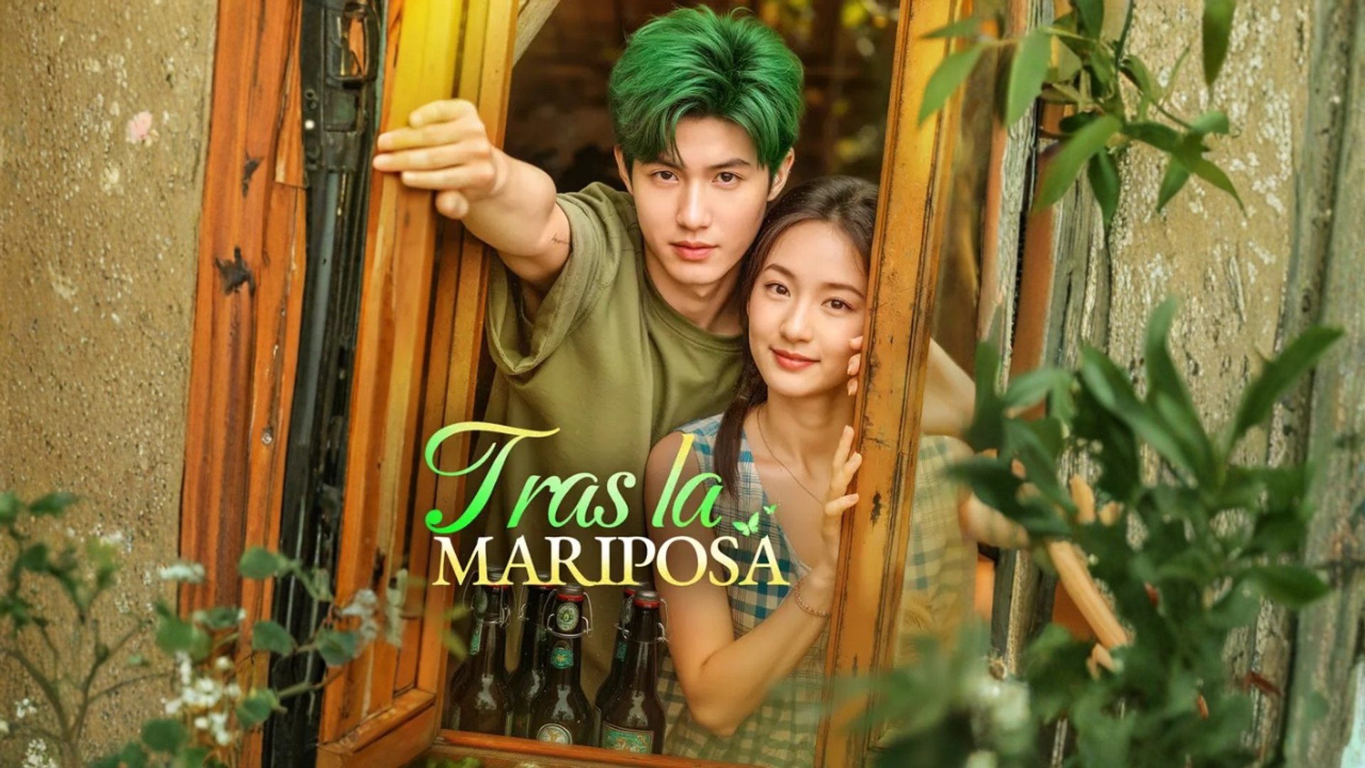 ⁣Tras la Mariposa Completo En Español --- Chasing the Green Butterfly