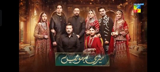 Meri Bahuain - Episode 15 Teaser - 03 November 2025 - [ Mehrunisa Iqbal, Kanwal Khan & Rahat Ghani ] - HUM TV