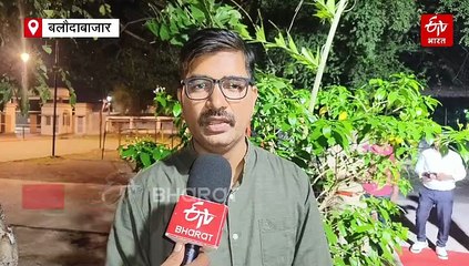 बलौदाबाजार में गौर का शिकार, तीन आरोपी गिरफ्तार, चार आरोपी फरार