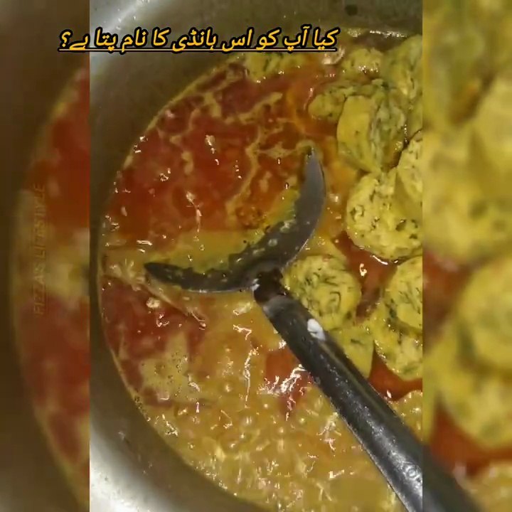 Kya apko is handia ka name pata hai