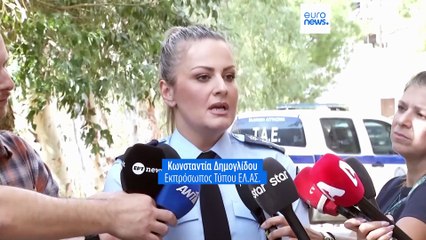 Ειδήσεις | 2 Νοεμβρίου 2025 - Βραδινό δελτίο