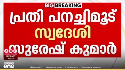 വർക്കലയിൽ ഓടിക്കൊണ്ടിരുന്ന ട്രെയിനിൽ നിന്ന് യുവതിയെ തള്ളിയിട്ടു; പ്രതി പിടിയിൽ