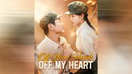 Off Your Hands Off My Heart Full movie