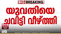 'ട്രെയിനിൽ പോലും സ്ത്രീകൾക്ക് സുരക്ഷിതമായി സഞ്ചരിക്കാൻ സാധിക്കാത്ത അവസ്ഥ'