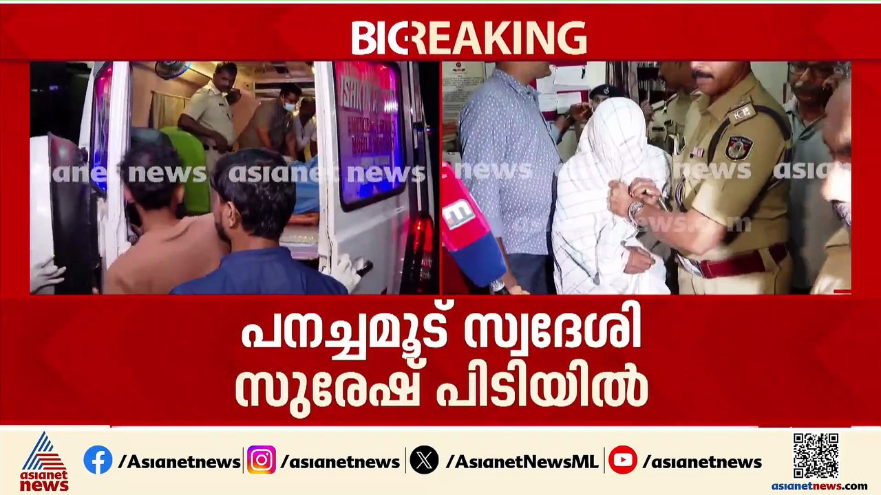 തീവണ്ടിയിൽ അതിക്രമം നേരിട്ട പെൺകുട്ടി തിരുവനന്തപുരം മെഡിക്കൽ കോളേജ് ആശുപത്രിയിൽ