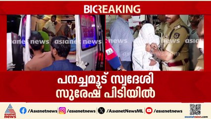 തീവണ്ടിയിൽ അതിക്രമം നേരിട്ട പെൺകുട്ടി തിരുവനന്തപുരം മെഡിക്കൽ കോളേജ് ആശുപത്രിയിൽ