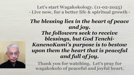 The blessing lies in the heart of peace and joy. 11-02-2025