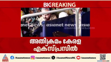 തീവണ്ടിയിൽ അതിക്രമം നേരിട്ട പെൺകുട്ടിയുടെ നില ഗുരുതരമായി തുടരുന്നു