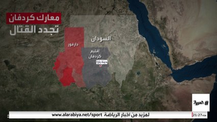 تصاعد الاشتباكات حول مدينة "بارا" الاستراتيجية في شمال كردفان