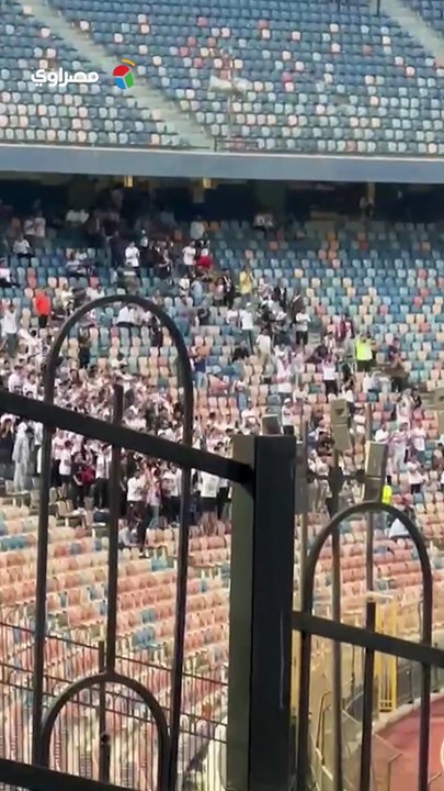 احتفال جمهور الزمالك بأهداف فريقها في شباك طلائع الجيش