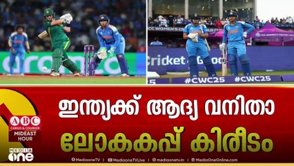 'സ്റ്റേഡിയം ആകെ ആഹ്ലാദിക്കുകയാണ് ഇപ്പോൾ, വിപ്ലവം തന്നെയാണ് ഇപ്പോൾ'; സ്റ്റേഡിയത്തിൽ നിന്ന് അഞ്ജന ശശി