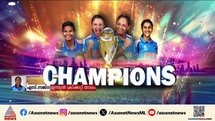 വലിയ സന്തോഷവും അഭിമാനവുമുണ്ടെന്ന് ഇന്ത്യൻ ക്രിക്കറ്റ് താരം എസ്.സജ്‌ന