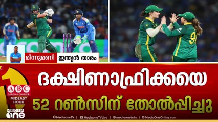 'ദീപ്‌തി ശർമയുടെ ഉഗ്രൻ ബൗളിംഗ് ആണ് നമ്മൾ കണ്ടത്, സന്തോഷം കൊണ്ട് വാക്കുകൾ കിട്ടുന്നില്ല'