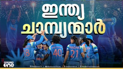 'വനിതാ ക്രിക്കറ്റിന്റെ ചരിതം മാറ്റിയെഴുതുന്ന വിജയം';  എസ്. മനോജ്, കേരള ടീം മുൻ താരം