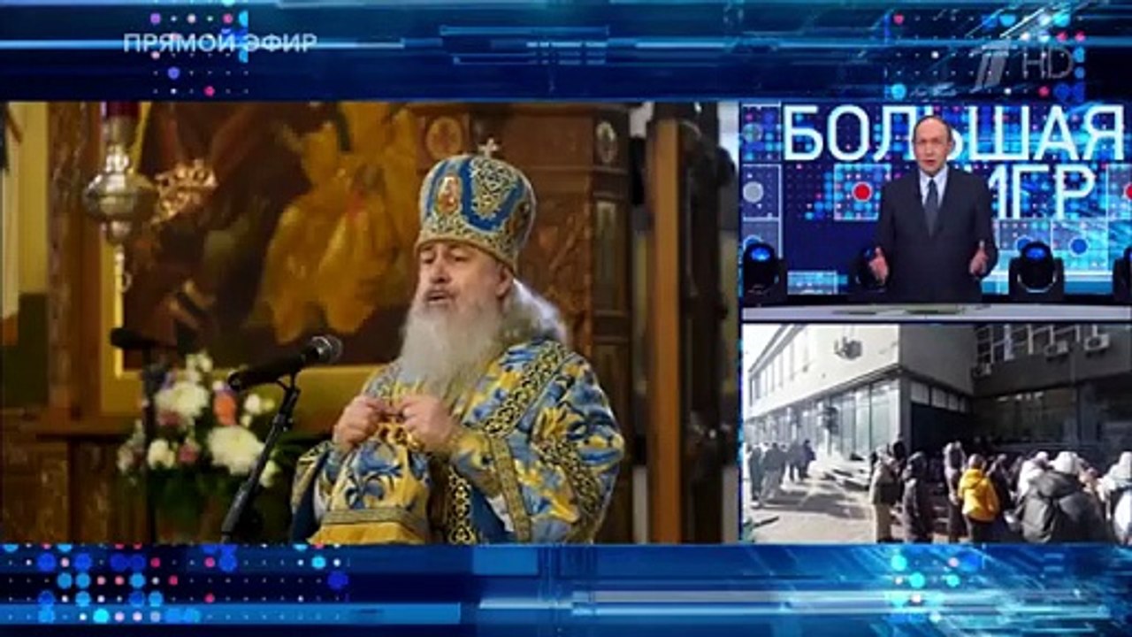 Большая игра. Часть 1. Выпуск от 01.11.2025