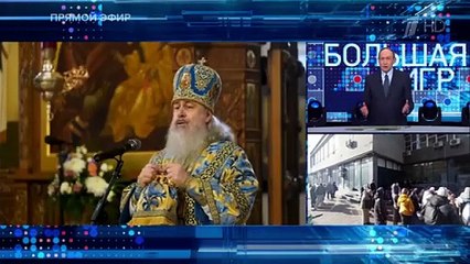 Большая игра. Часть 1. Выпуск от 01.11.2025