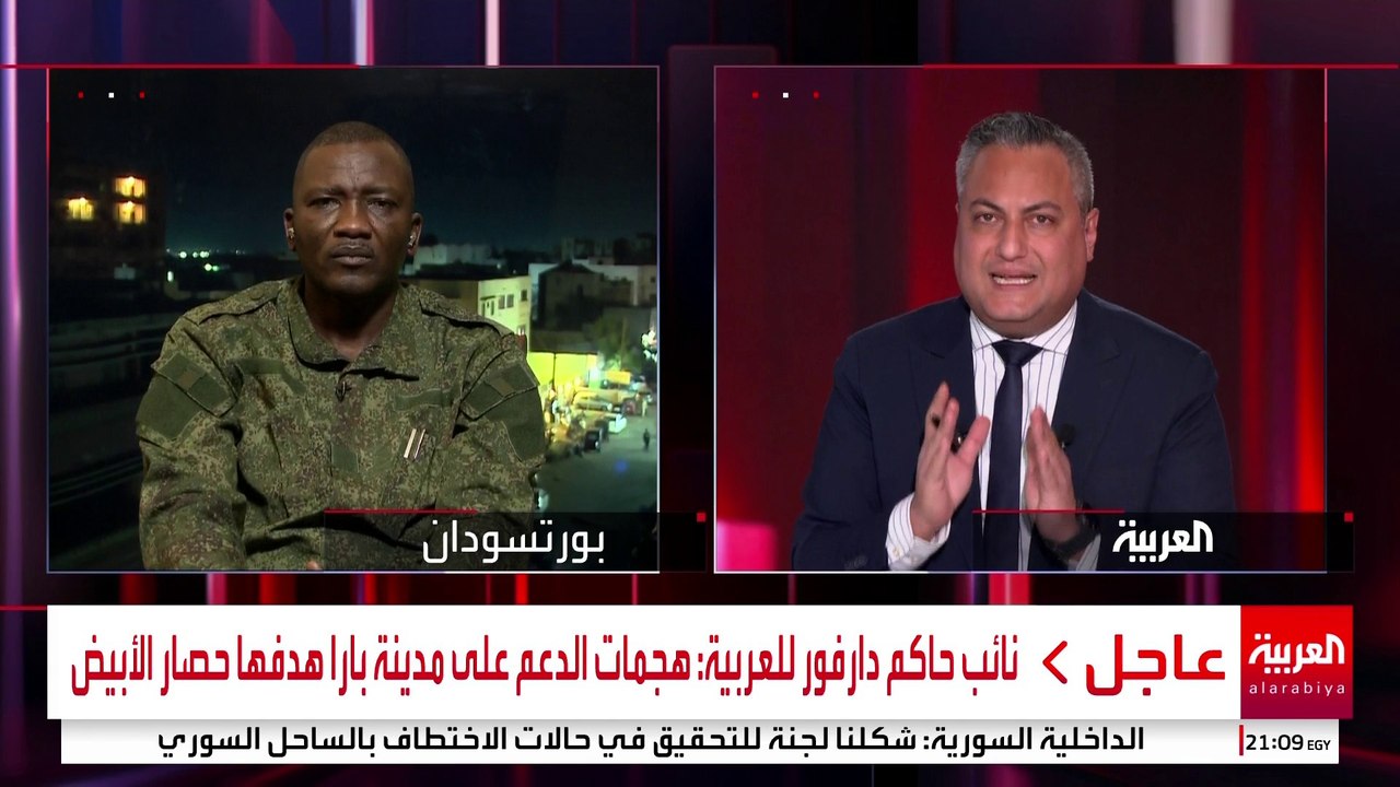 نائب حاكم دارفور للعربية: مدينة الأبيض محصنة والجيش يؤدي مهامه بها