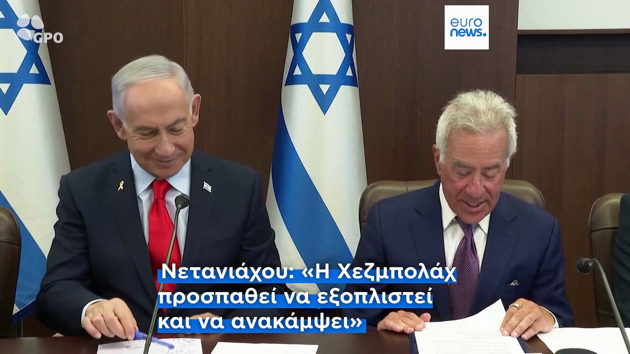 Το Ισραήλ προειδοποιεί να εντείνει τα πλήγματα...