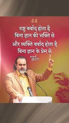 बर्बादी का कारण || आचार्य प्रशांत