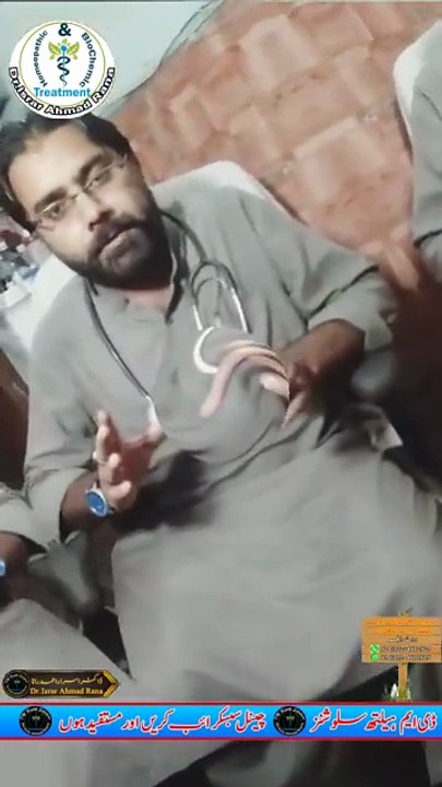 Brain Numbness Treatment | Damag ka Sunn Hona |...