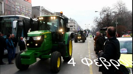 Συλλαλητήριο και πορεία στο κέντρο της Δράμας 2016