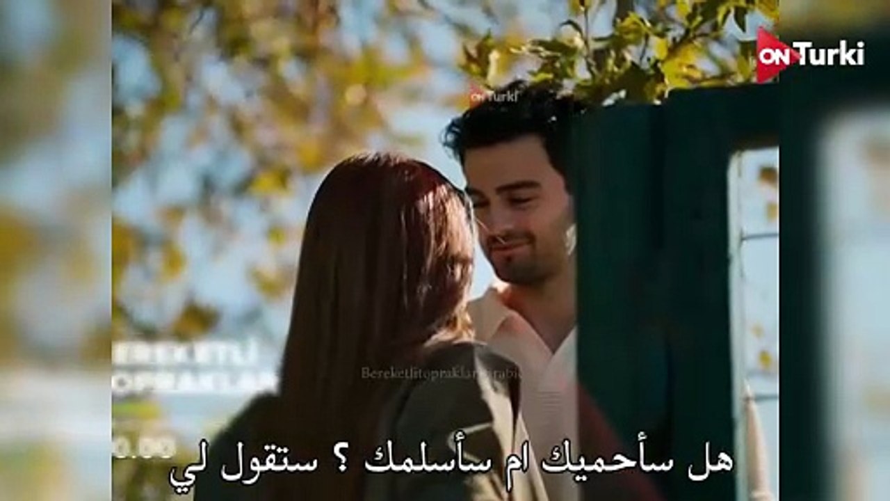 مسلسل الاراضي المباركة الحلقة 2 اعلان 1 الرسمي مترجم للعربية