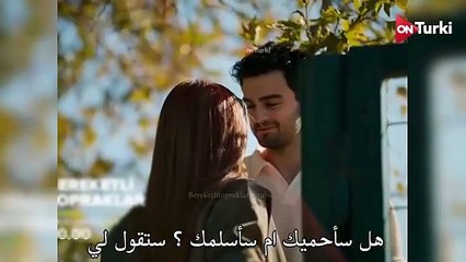 مسلسل الاراضي المباركة الحلقة 2 اعلان 1 الرسمي مترجم للعربية