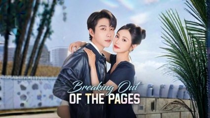 Breaking Out Of The Pages