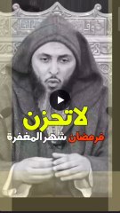 رمضان كريم 🌙 – كلمات ملهمة لروح سعيدة في شهر الخير