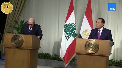 مؤتمر صحفي مشترك بين رئيسي وزراء مصر ولبنان لبحث سُبل تعزيز التعاون الثنائي والعلاقات المشتركة
