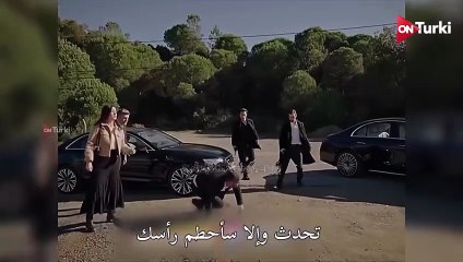 مسلسل المشردون الحلقة 37 اعلان 2 الرسمي كامل مترجم للعربية