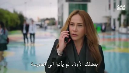 مسلسل انا ليمان الحلقة 5  مترجمة