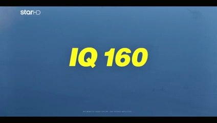 IQ 160 - Επ3 - 3ος Κύκλος