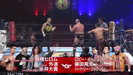 Daiki Nagai, Gedo & Hiromu Takahashi vs. Hartley Jackson, Kosei Fujita & Robbie Eagles: NJPW Hiroshi Tanahashi Final Homecoming (11/2/2025)