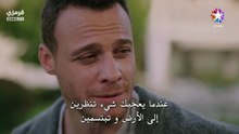 مسلسل خفقان الحلقة 8 مترجمة