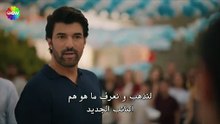 مسلسل الاراضي المباركة الحلقة 1 مترجمة