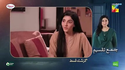 Jama Taqseem ep 16 - Pakistani drama