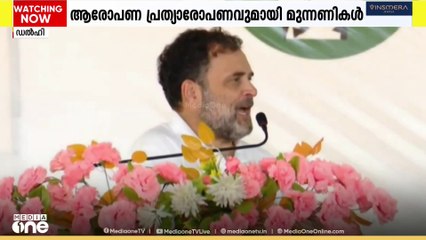 ബിഹാറിൽ ആരോപണ പ്രത്യാരോപണങ്ങളുമായി മുന്നണികൾ