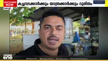 ‌'ബാത്ത് റൂമിൽ നിന്ന് മാലിന്യം പുറത്തേക്ക് ഒഴുകുകയാണ്'