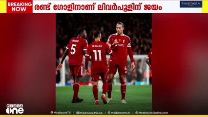 ഇംഗ്ലീഷ് പ്രിമിയർ ലീഗിൽ ലിവർപൂളിനും മാഞ്ചസ്റ്റർ സിറ്റിക്കും ജയം