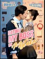 Dating My Boss by Mistake Chinese Drama - English Sub