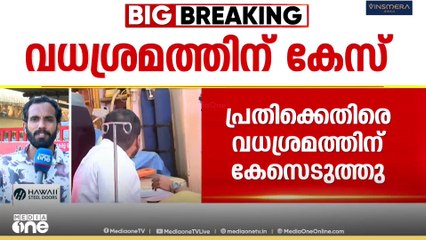 പ്രതി സ്ഥിരം മദ്യപാനി,ആർപിഎഫ് കസ്റ്റഡിയിലുള്ള പ്രതിയെ ഇന്ന് കോടതിയിൽ ഹാജരാക്കും