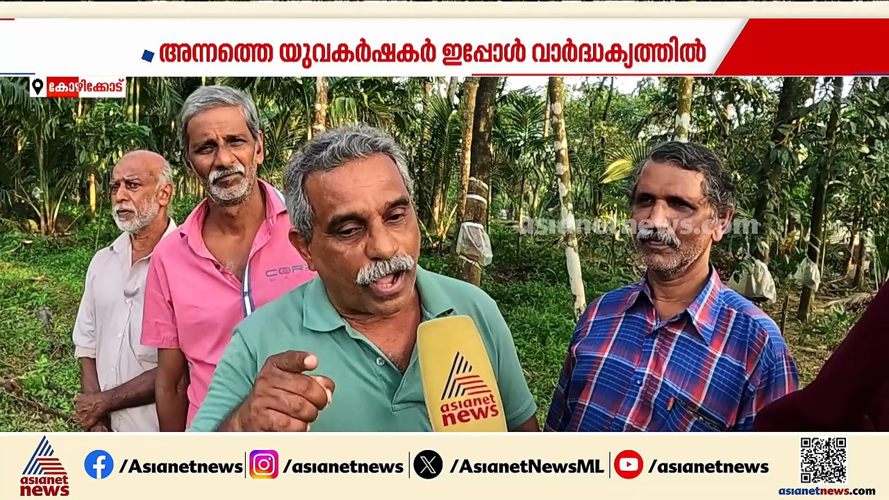 'നാളിതുവരെ ഒരു വിവരവുമില്ല'കർഷകർക്ക് പെൻഷനും ജോലിയും വാ​ഗ്ദാനം ചെയ്ത സർക്കാർ പദ്ധതിൽ പരാതി