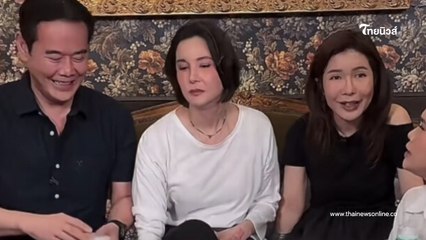 "เป๊ก สัณณ์ชัย" โทรปรึกษา "หนุ่ม กรรชัย" หลัง "ธัญญ่า" ลดสถานะ