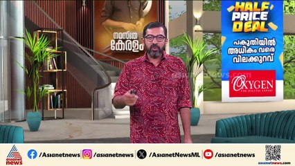 'ഇനിയും ഉയരങ്ങളിൽ എത്തട്ടെ'; എയ്ഞ്ചലിന് സമ്മാനവുമായി കെസി വേണുഗോപാൽ