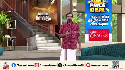 'തദ്ദേശ സ്ഥാപനങ്ങളിലേക്കുള്ള തെരഞ്ഞെടുപ്പിൽ യുഡിഎഫ് - ബിജെപി ധാരണ'; വി ശിവൻകുട്ടി