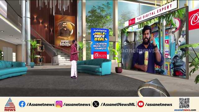 കൊടുവള്ളിയിലെ വോട്ടർപട്ടിക ക്രമക്കേട് പരാതി; നഗരസഭ സെക്രട്ടറിക്കെതിരെ നടപടിക്ക് സാധ്യത