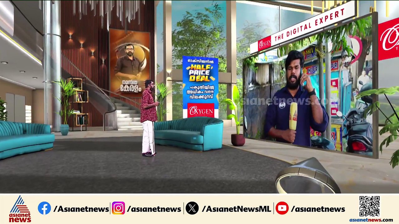 കൊടുവള്ളിയിലെ വോട്ടർപട്ടിക ക്രമക്കേട് പരാതി;  ന...