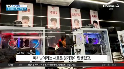 엔비디아, GPU 공급 이어 한국 헌정 영상 공개